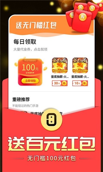 0氪宝盒免费领皮肤图1