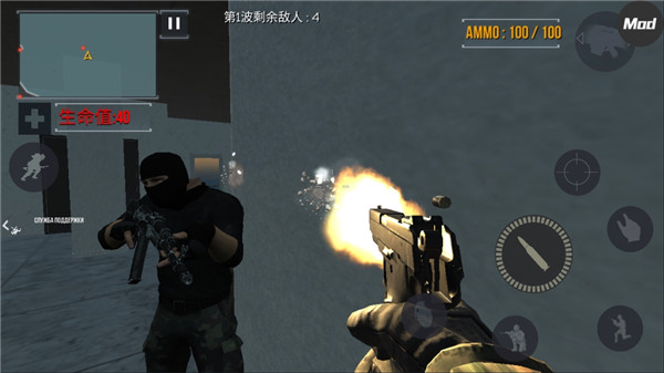 fgb特种作战中文版截图2