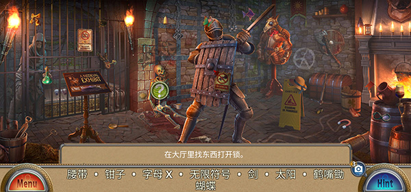 解谜游戏蜡像馆中文版截图3