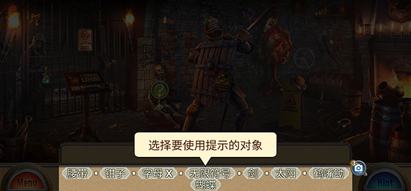 解谜游戏蜡像馆中文版截图4