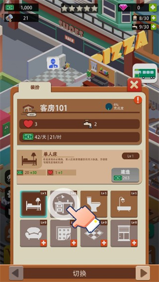 闲置度假村巨川游戏截图2