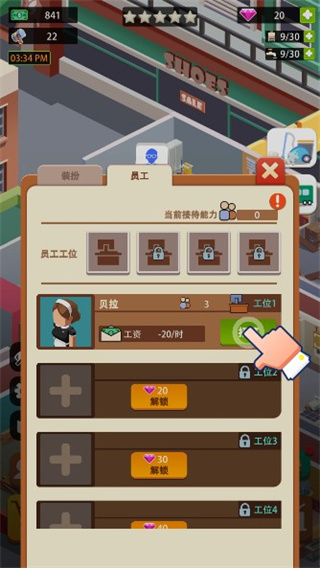 闲置度假村巨川游戏截图3