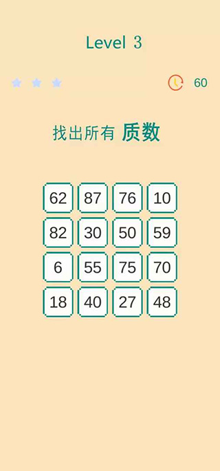 男人挑战一分钟游戏截图3