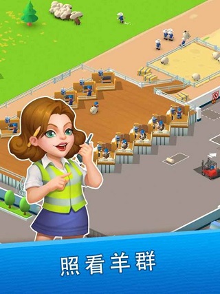 羊毛大师游戏(Wool Inc)2