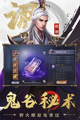 风起苍岚九游渠道版图1