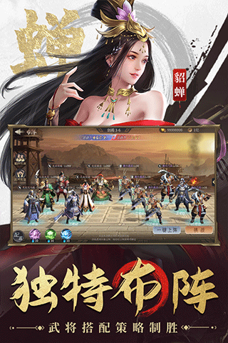 风起苍岚九游渠道版图2