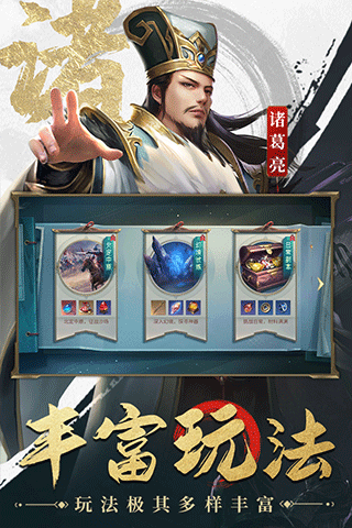 风起苍岚九游渠道版图3
