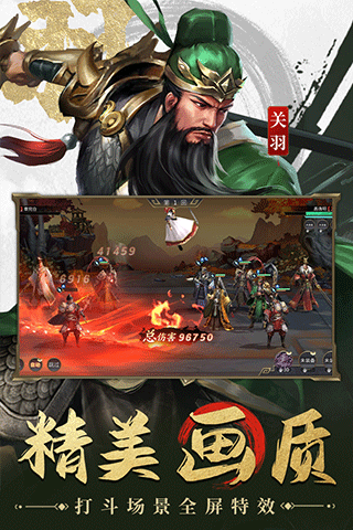 风起苍岚九游渠道版图4