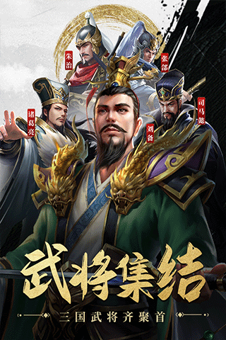 风起苍岚九游渠道版图5