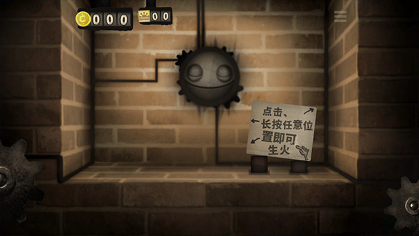 小小炼狱中文版(2)