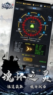 法师消魔图2