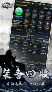 法师消魔图3