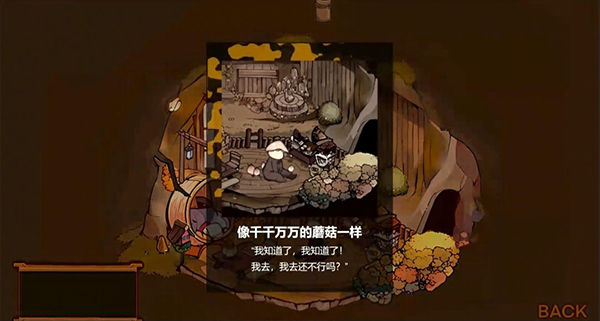 Vein截图2