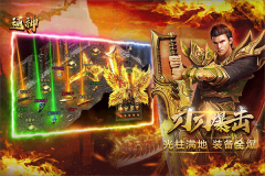 通神传奇九游版图3