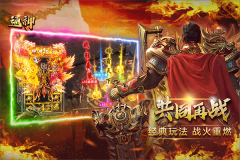 通神传奇九游版图5