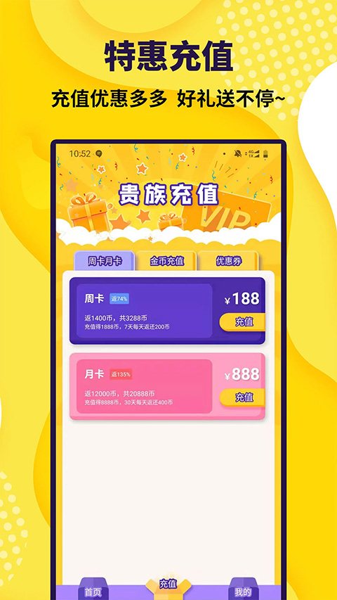 抓娃娃大玩家3
