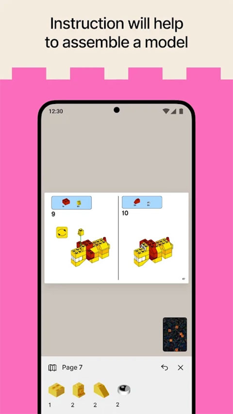 brickit安卓版(1)