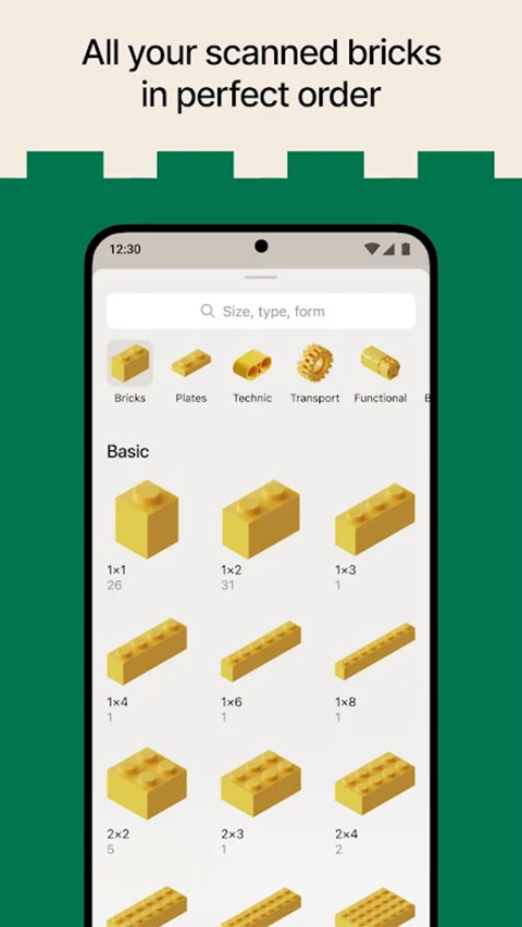 brickit安卓版(3)