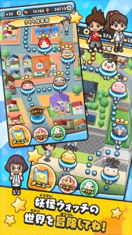 妖怪手表噗尼噗尼日服图3