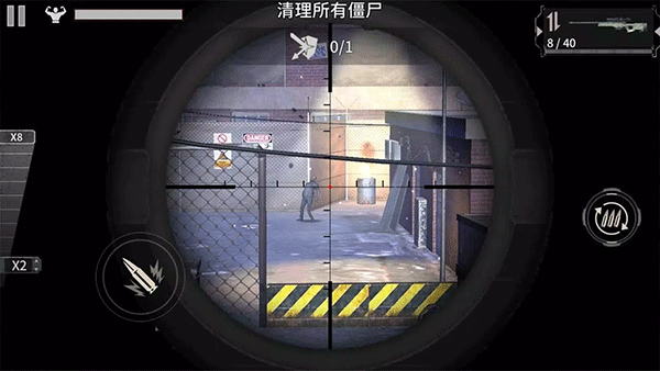 丧尸城镇求生最新版图4