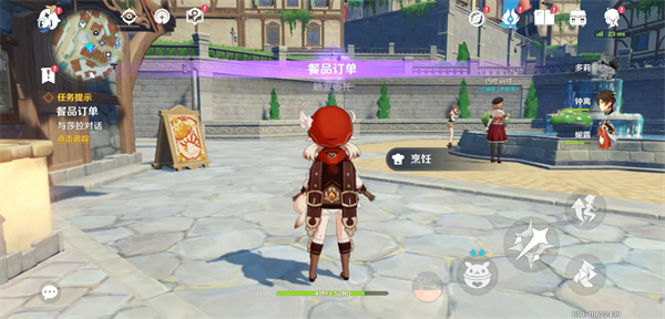 原神剧情服最新版(3)