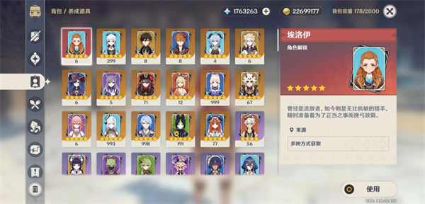 原神剧情服最新版(5)