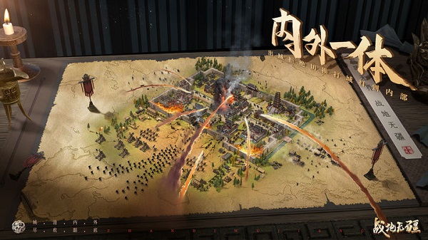 战地无疆内测版图2