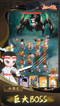 闹闹天宫2测试服图4