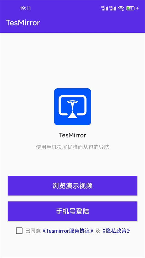 tesmirror特斯拉投屏神器图3
