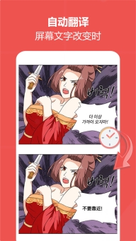 爱译客翻译器官网免费版图2