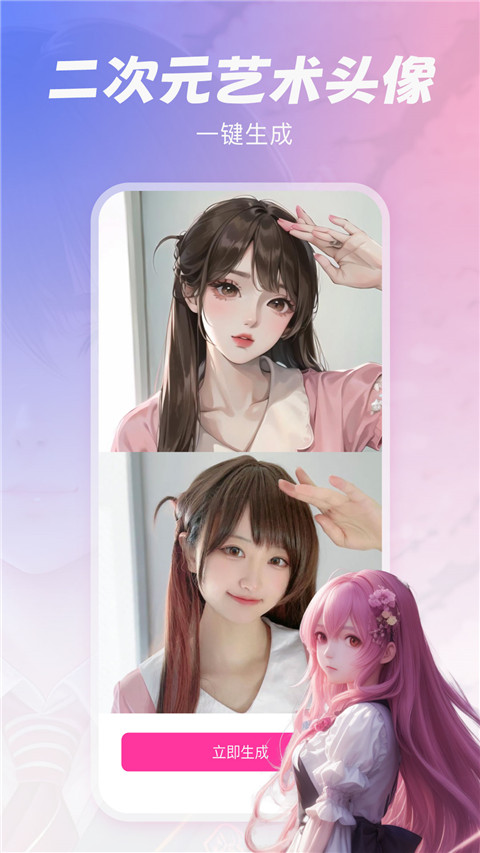 气绘画app官方正版图1
