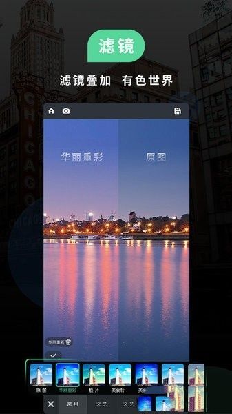 miui相机最新版(2)