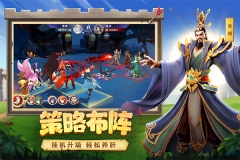 幻塔封神录官方版图1