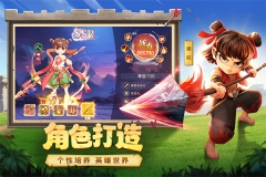 幻塔封神录官方版图3