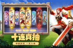 幻塔封神录官方版图4