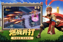 幻塔封神录官方版图5