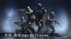 特种部队小组3国际服图3