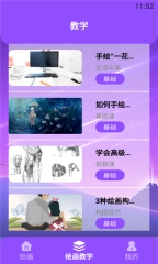 图片海报相机安卓最新版图3