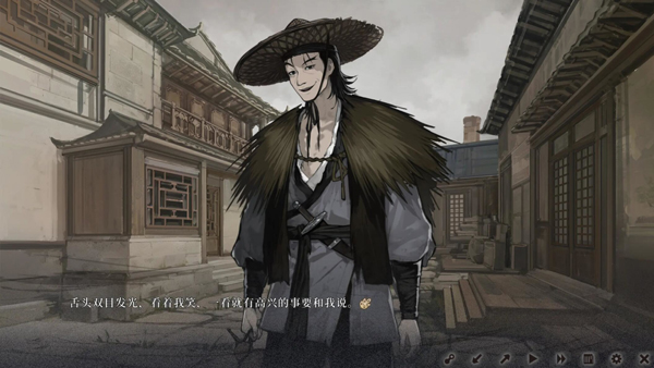 饿殍明末千里行手机版(5)
