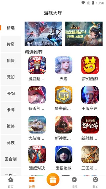iTtao平台图2