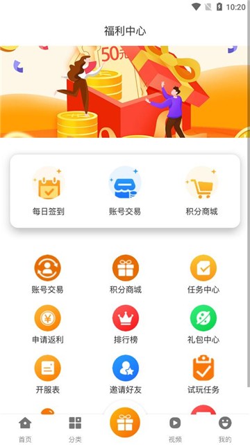 iTtao平台图3