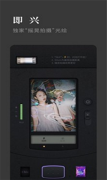 330修图手机版图2