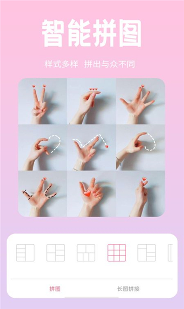 330修图手机版图3