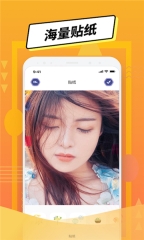 专业P图手机最新版图1