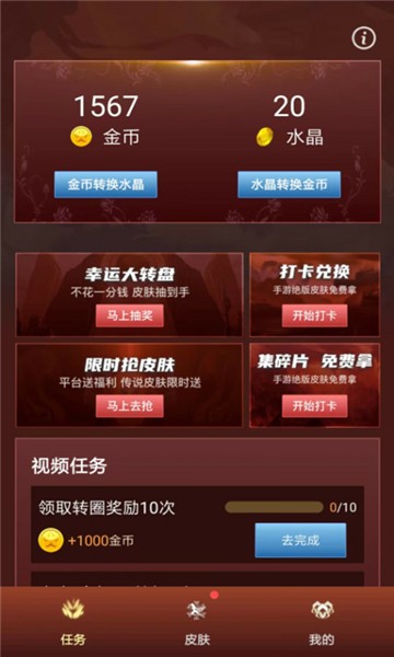 皮多多(2)