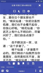 镇国小说(1)