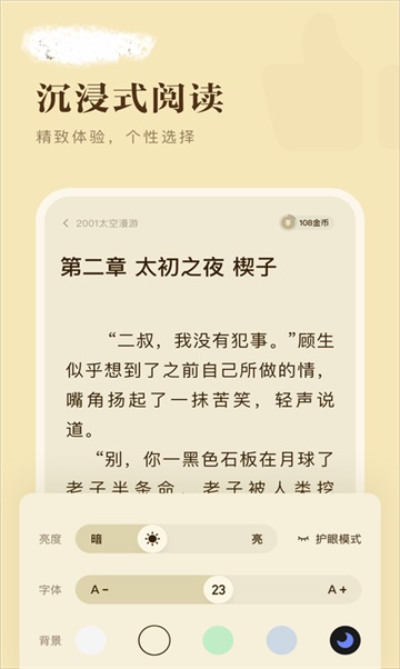 山顶阅读(3)