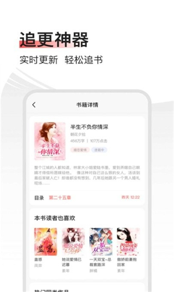 冰河小说(1)