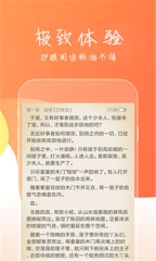 象木小说最新版图2