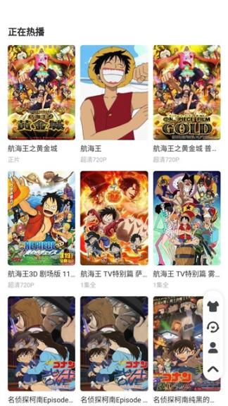 星辰动漫社(2)